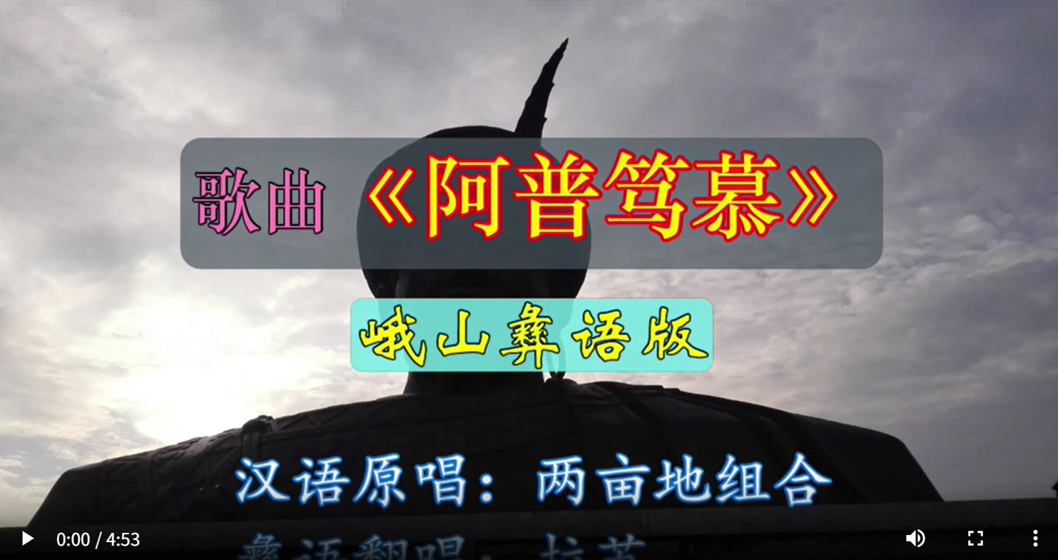 阿普笃慕(尤克里里版)